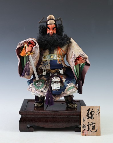 Vintage giapponese shoki doll - vintage,
