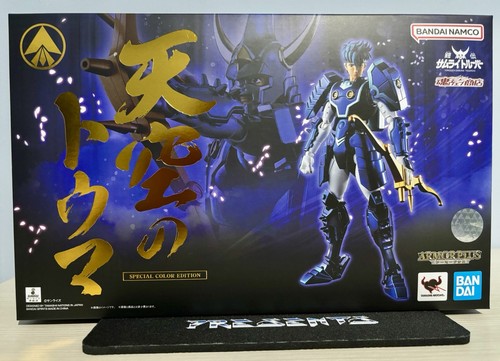 Armor plus kimo toma the - armor,