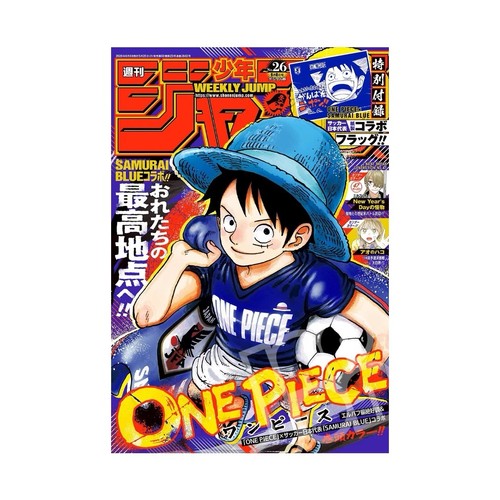 Weekly shonen jump 26 2026 - weekly,