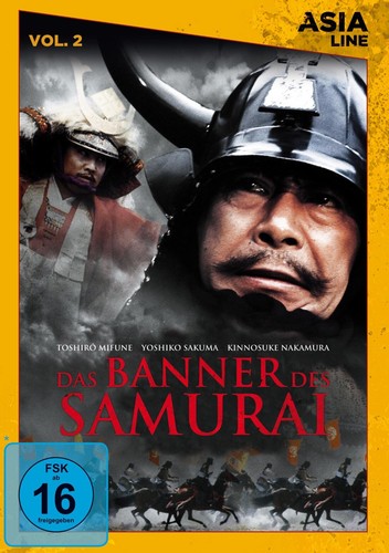 Das banner des samurai dvd - banner,